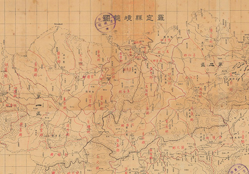 民国《罗定县境总图》缩略图