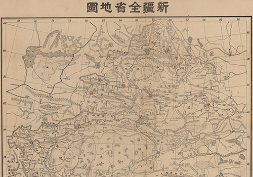 1943年《新疆全省地图》缩略图
