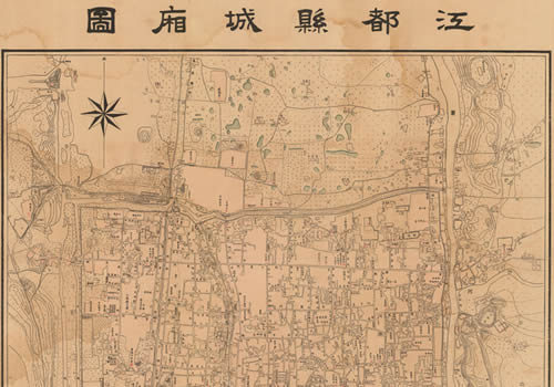 1921年扬州《江都县城厢图》缩略图