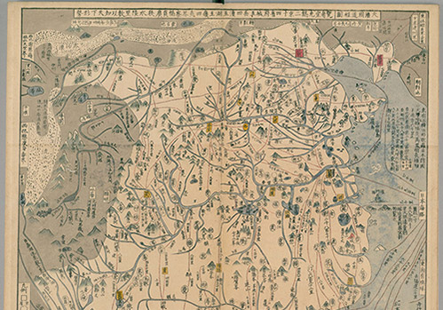 《大清国道程图》缩略图