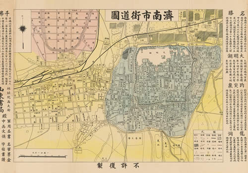 1932年《济南市街道图》缩略图