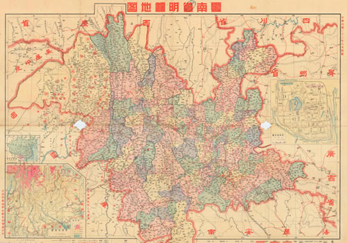 1943年《云南省明细地图》缩略图