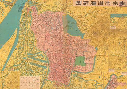 1947年《南京市街道详图》缩略图