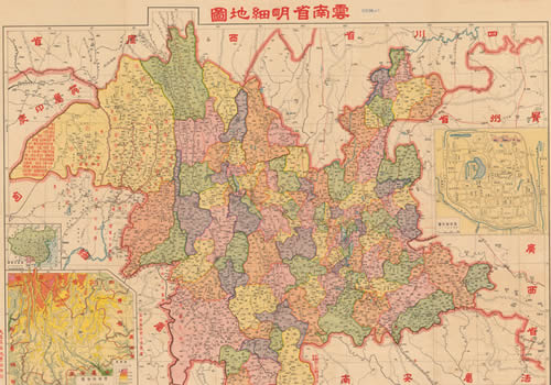1937年《云南省明细地图》缩略图