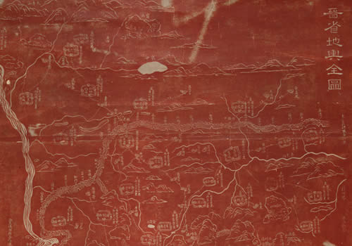 1794年《晋省地舆全图》缩略图