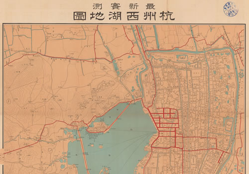 1938年《最新实测杭州西湖地图》缩略图