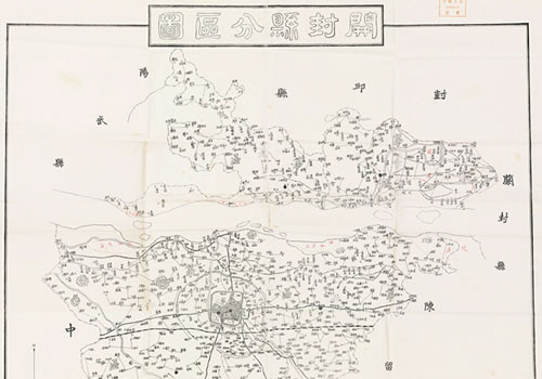 民国《开封县分区图》缩略图