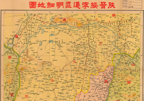 1938年《陕晋绥宁边区明细地图》缩略图