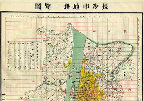 1947年《湖南省各县市重要城镇地籍一览图》缩略图