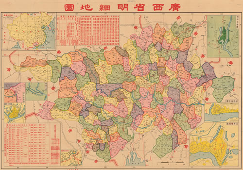 1937年《广西省明细地图》缩略图