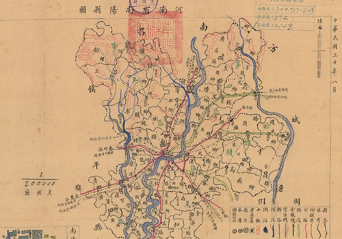 1941年《河南省南阳县图》缩略图