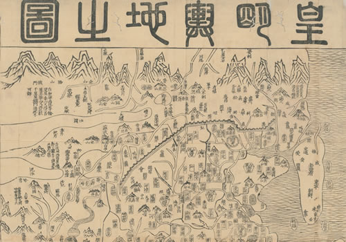 1631年重刊《皇明舆地之图》缩略图