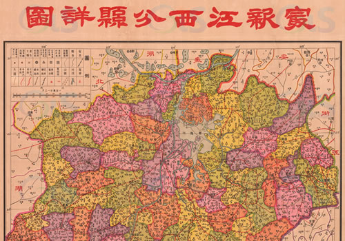 1934年《最新江西分县详图》缩略图