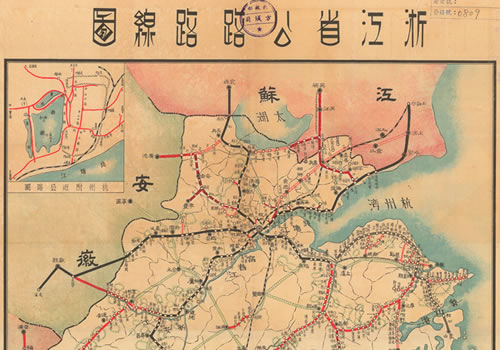 1947年《浙江省公路路线图》缩略图