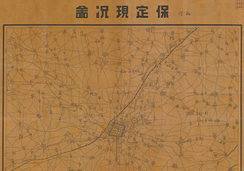 1936-1944年河北《保定现况图》缩略图