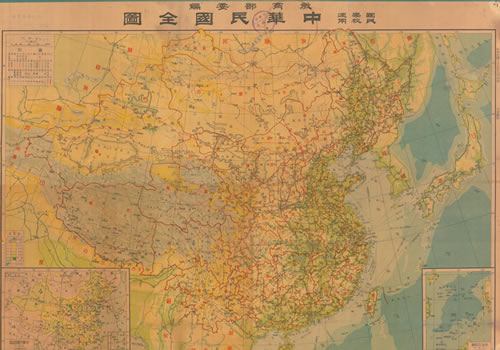 1946年《中华民国全图》缩略图