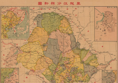 民国：《黑龙江分县新图》缩略图