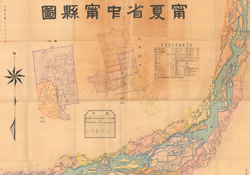 1941年《宁夏省中宁县图》缩略图
