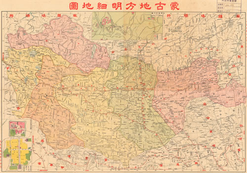1937年《蒙古地方明细地图》缩略图