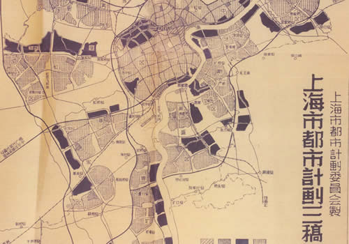 1949年《上海都市计划草图》缩略图