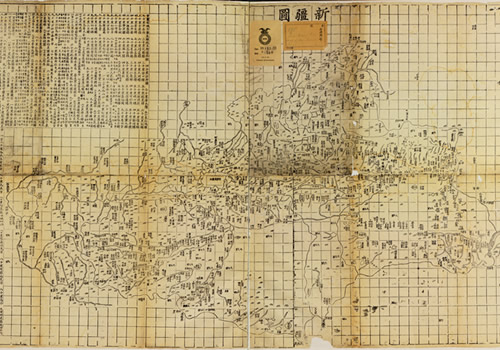 1867年《新疆图》缩略图