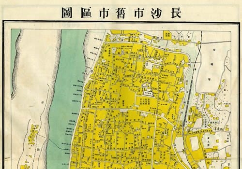 1947年《长沙市旧市区图》缩略图