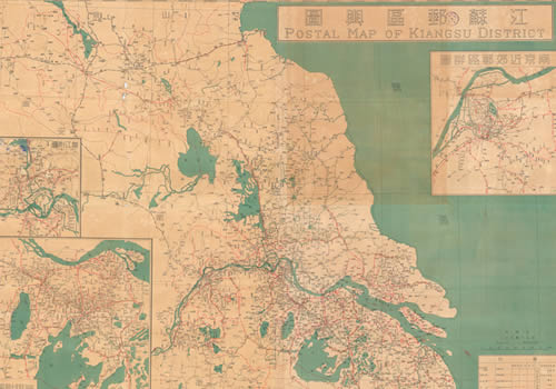 1948年《江苏邮区舆图》缩略图