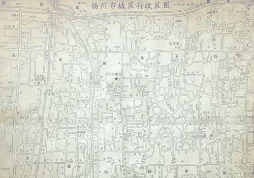 1949年《扬州市城区行政区图》缩略图