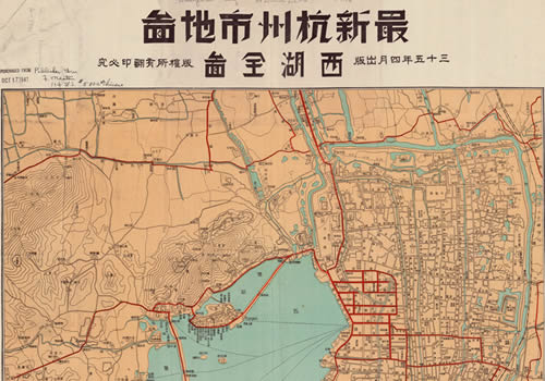 1946年《最新杭州市地图》缩略图