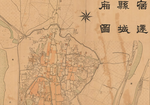 1923年江苏《宿迁县城厢图》缩略图