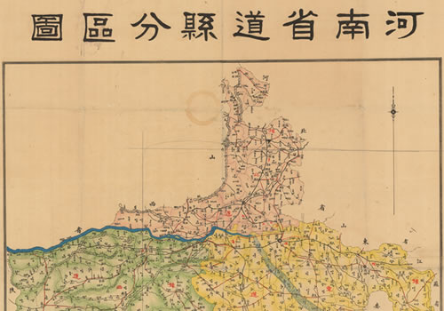 1939年《河南省道县分区图》缩略图