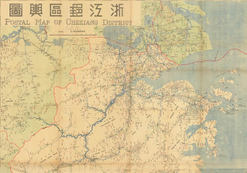 1942年《浙江邮区舆图》缩略图