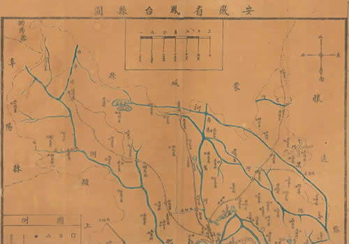 1930年《安徽省凤台县图》缩略图