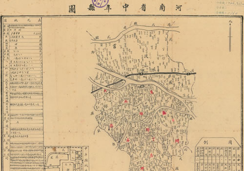 1940年代《河南省中牟县图》缩略图