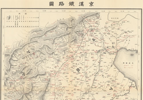 1909年《京汉铁路图》缩略图