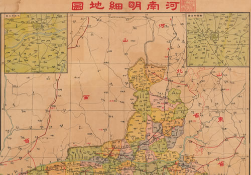 民国《河南明细地图》缩略图