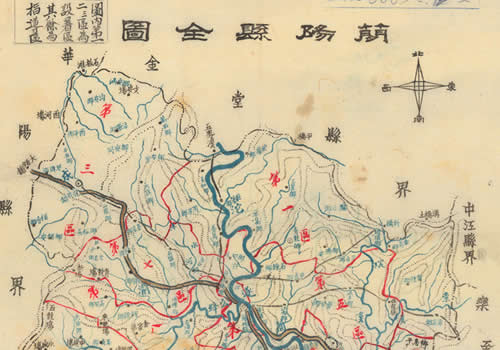 民国《简阳县全图》缩略图