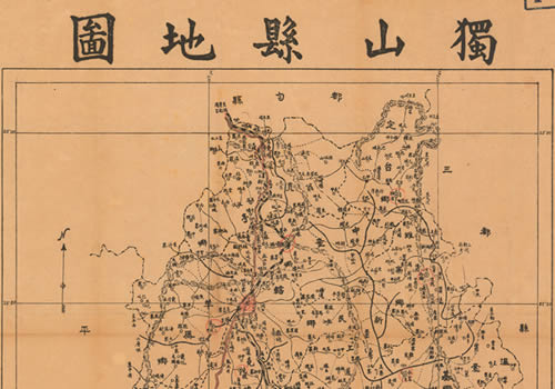 1944年贵州《独山县地图》缩略图