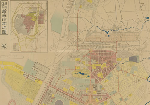 1937年长春《新京市街地图》缩略图