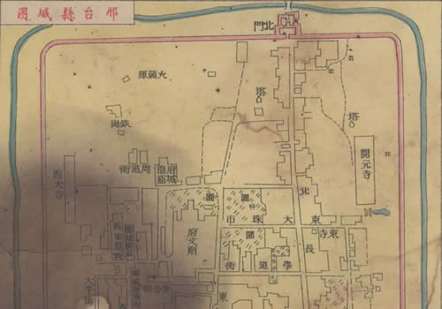 1933年《邢台县城图》缩略图