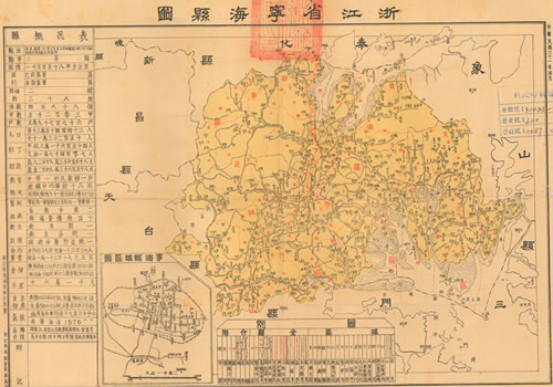 1942年《浙江省宁海县图》缩略图