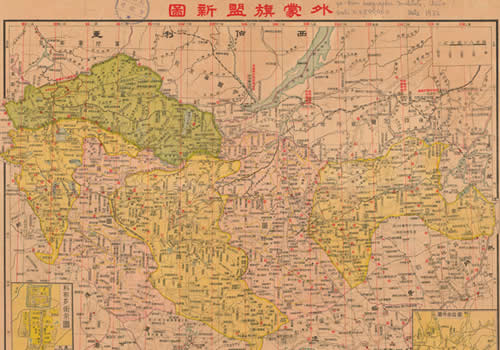 1932年《外蒙旗盟新图》缩略图
