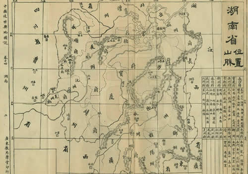 1909年《湖南省山脉位置》地图缩略图