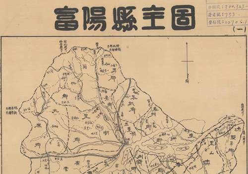 1941年浙江《富阳县全图》缩略图