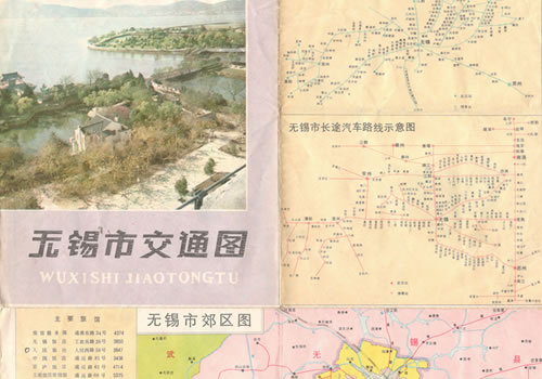 1980年《无锡市交通图》缩略图