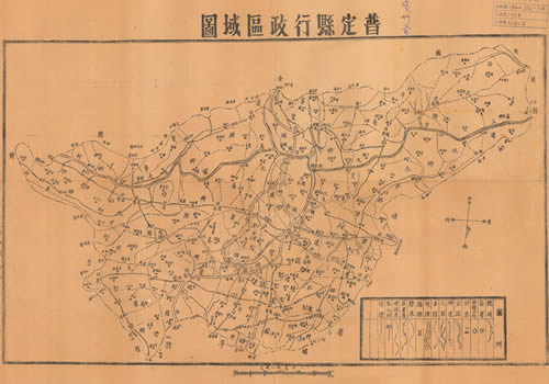 1932年贵州《普定县行政区域图》缩略图