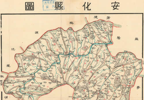 1940年湖南《安化县图》缩略图