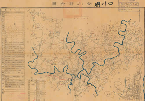 1941年《四川省合川县全图》缩略图