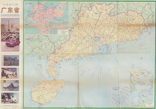 1987年《广东省交通旅游图》缩略图