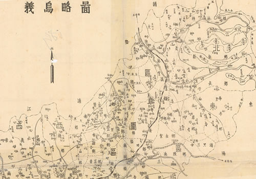 1943年《义乌略图》缩略图